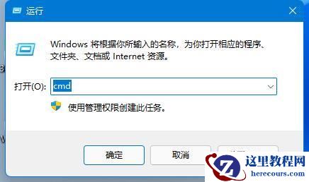 Win11电脑自动休眠无法唤醒怎么解决？