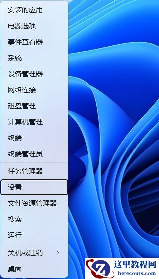 Win11任务栏怎么显示结束任务菜单？