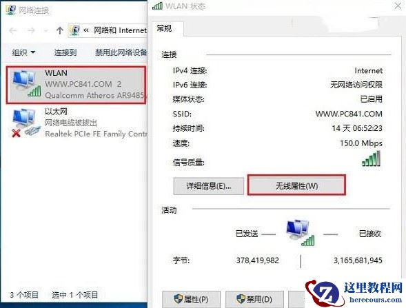 win11一段时间不用网络就掉线连不上网是怎么回事？