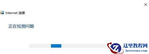 win11网络和internet设置没有wifi怎么办？