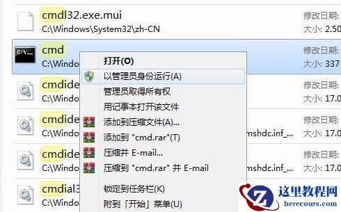 win11无法安装应用怎么办？win11不能安装软件解决方法