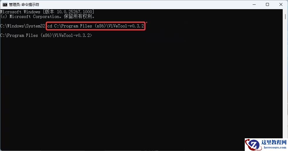 Win11 26200.7171 隐藏功能解锁方法