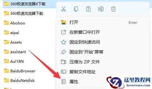 win11共享文件需要输入网络凭据怎么办？