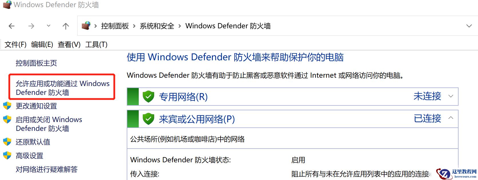Win11家庭版没有远程桌面怎么办?Win11家庭版远程桌面开启教程