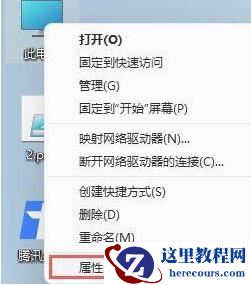 安卓模拟器在win11打不开怎么办?安卓模拟器无法打开解决方法