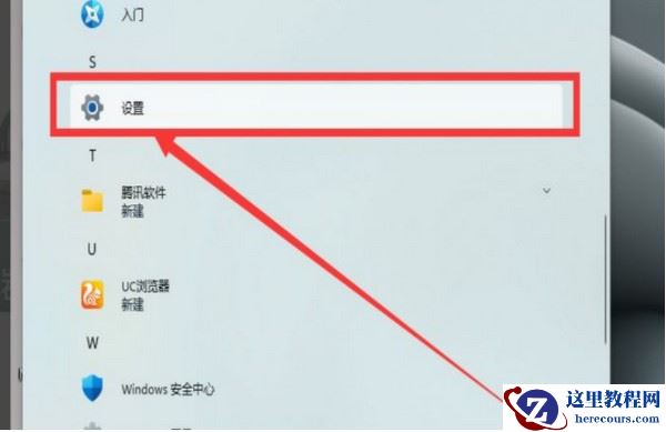 win11怎么更新驱动程序？win11更新系统驱动教程