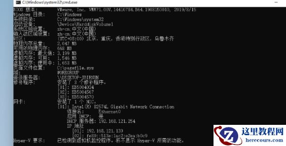win11电脑配置在哪里看？win11电脑配置信息如何查找方法
