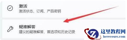 win11电脑wifi功能找不到怎么办？