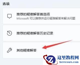 win11网络和internet设置没有wifi怎么办？