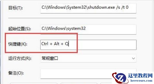 win11如何用键盘控制音量?win11音量快捷键的设置方法