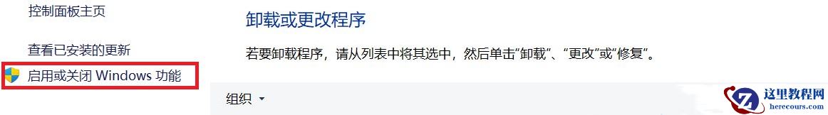 Win11看不到工作组计算机？Win11搜索不到工作组计算机解决方法
