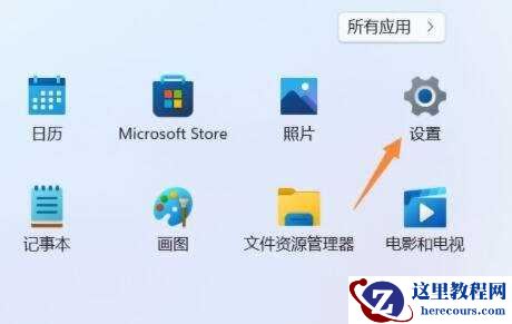 win11 23H2无法打开图片怎么办？win11 23H2图片打不开问题解析