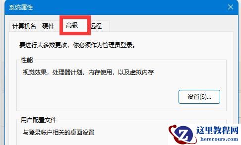 win11如何进入高级设置选项?win11进入高级设置方法介绍