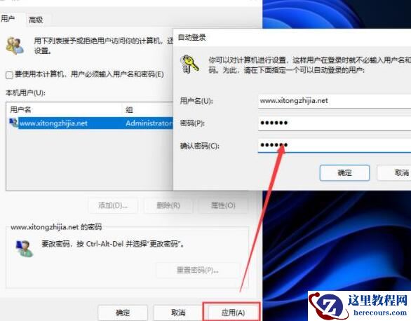 win11系统pin码删除不了怎么办？win11系统pin码删除不了解决方法