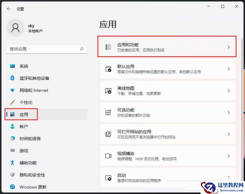 win11 23H2无法打开图片怎么办？win11 23H2图片打不开问题解析