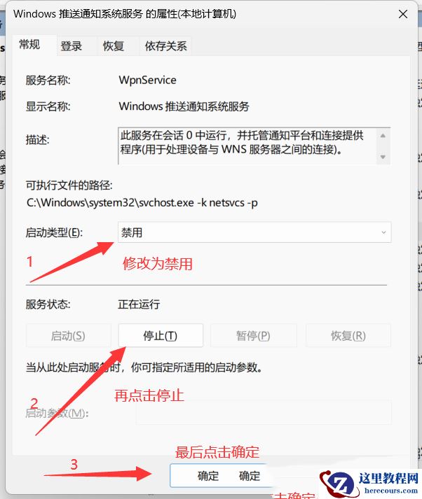 Win11双击本地文件夹没有反应怎么办?