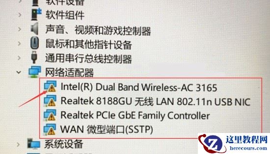 win11系统无线网络适配器显示感叹号怎么解决?