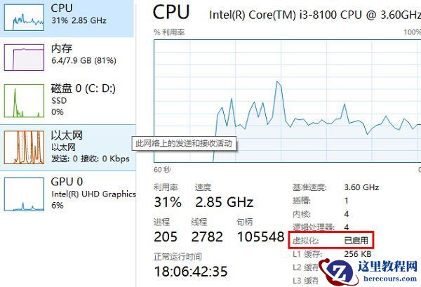 win11安卓子系统怎么打开？win11安卓子系统打开步骤