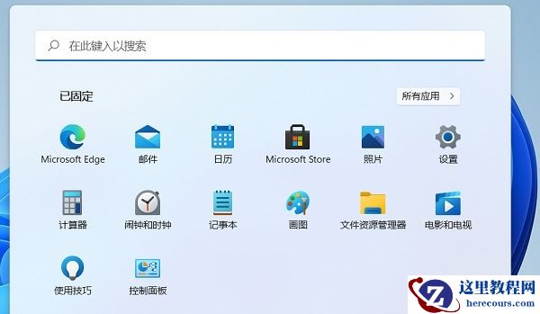 win11系统怎么设置笔记本合盖不进入休眠模式？