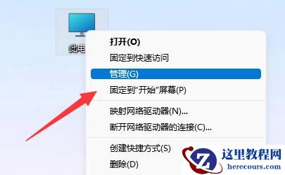 win11账号锁定无法登录怎么办？win11账号锁定不能登录解决方法
