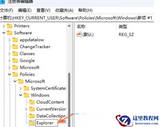 Win11如何关闭通知和行为中心？Win11关闭通知和行为中心的方法