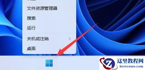 win11如何查看电池损耗百分比？win11查看电池损耗百分比的操作方法