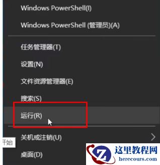 win11打印机共享无法访问怎么回事?