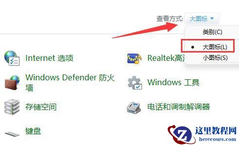 win11网络延迟很高怎么办?win11网络高延迟优化的方法