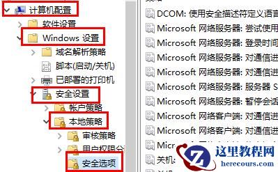 win11电脑提示内置管理员无法激活此应用怎么解决？