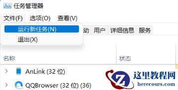 为什么Win11任务栏上的图标老是不显示？