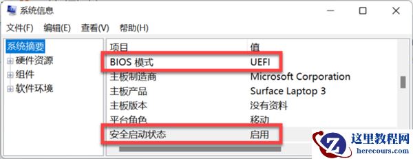 升级进程比Win 10快一倍：Windows 11官方安装检测指南来了