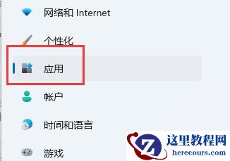 win11自带浏览器主页被篡改怎么办?