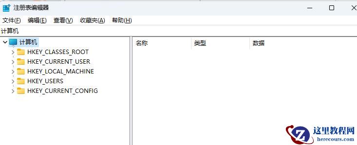 Win11文件夹打开慢怎么办?Win11文件夹打开慢解决方法