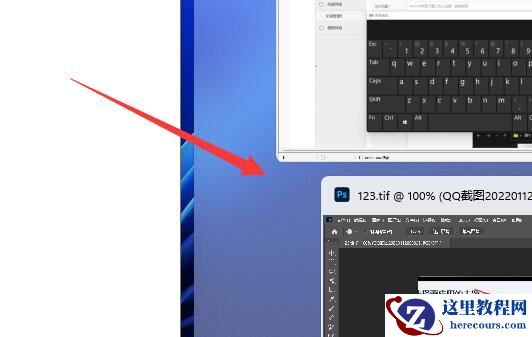 win11并排显示窗口怎么设置？win11并排显示窗口方法