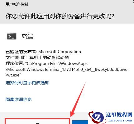 Win11怎么通过命令行快速创建来宾账户？