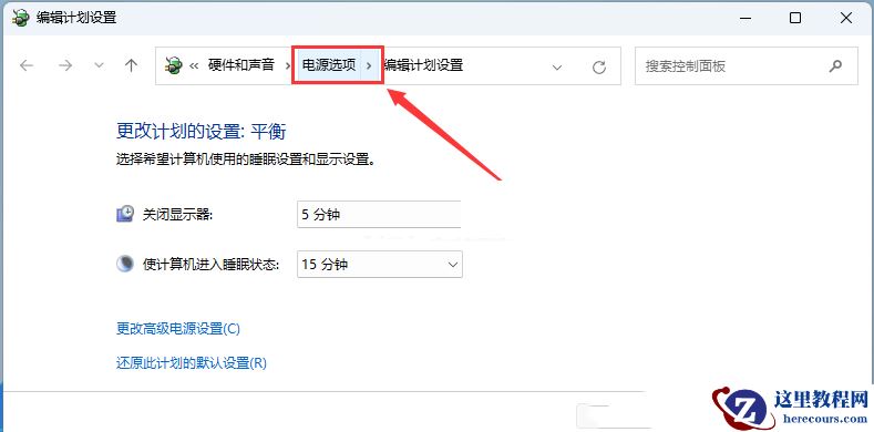 win11 23h2性能怎么提升？win11 23h2提高运行速度和性能的方法