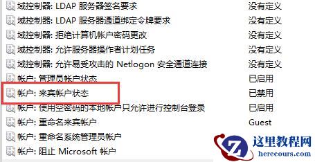 Win11怎么开启Guest账号?Win11开启Guest账号方法