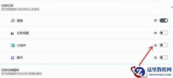 Win11按wasd键乱弹东西怎么解决?win11按wasd键乱弹东西解决方法