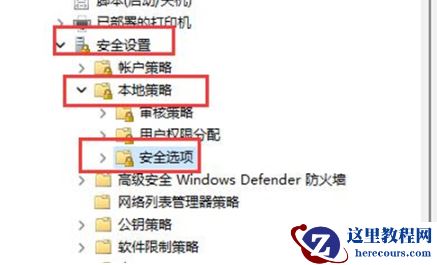 win11为啥更改不了账户名？win11管理员名称改不了问题解析