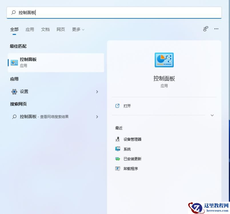 Win11更新后共享看不到别人的电脑怎么办？
