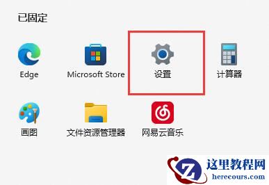 Win11安卓子系统无法安装怎么办？安卓子系统安装失败解决办法