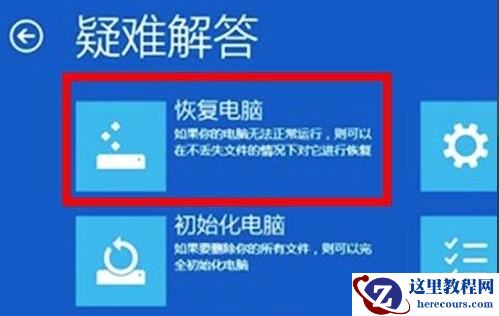 win11电脑频繁崩溃怎么修复?win11电脑崩溃修复方法