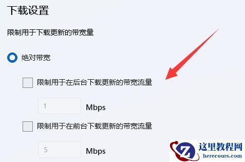 win11网络怎么设置网速最快?win11系统最新网络设置教程