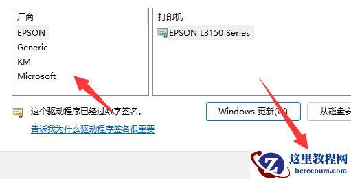 win11 震旦打印机如何连电脑?震旦打印机连接电脑方法