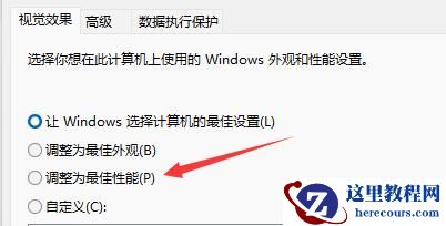 win11媒体播放器掉帧怎么解决？win11媒体播放器掉帧如何修复？