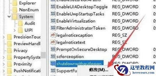 win11睡眠时风扇仍转动怎么解决？