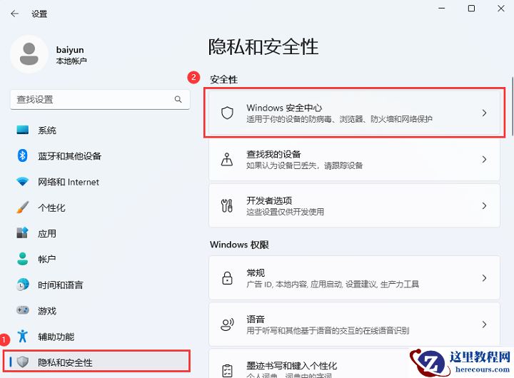 win11系统5e驱动加载失败怎么办？win11系统5e驱动加载失败解决方法