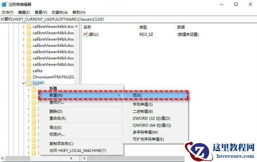 win11怎么取消显示更多选项?win11取消显示更多选项的设置方法