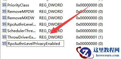 win11不能连接共享打印机怎么办？win11无法连接共享打印机解决方法