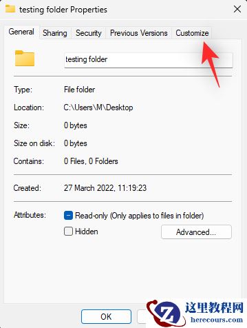 Win11如何自定义和修改图标？
